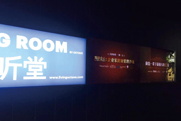 “企业家健康管理沙龙”小记