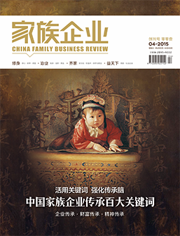 2015年创刊号