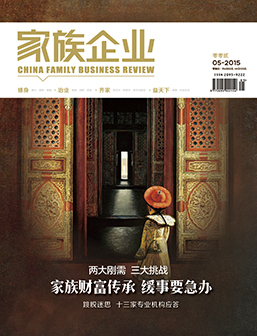 2015年5月刊