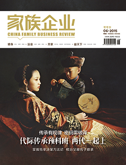 2015年6月刊