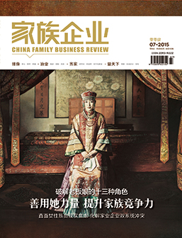 2015年7月刊