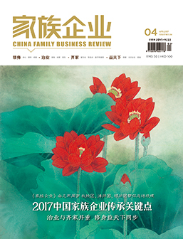 2017年4月刊