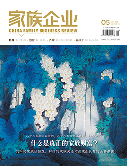 2017年5月刊