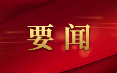 G20峰会上，习近平提出5点建议