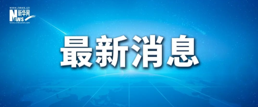 关于对新型冠状病毒感染实施“乙类乙管”的总体方案