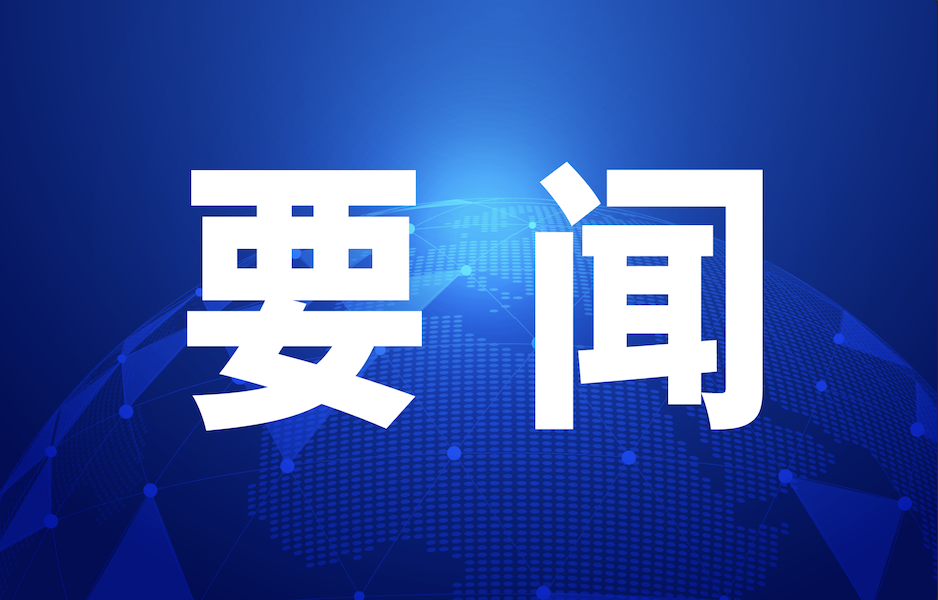 重要提示！首批注册制主板新股今天正式申购！